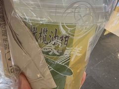 -雾鲜(KKMALL店)