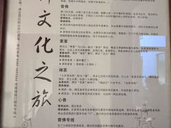 -普陀山雷迪森庄园