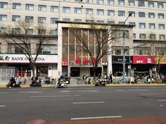 -同和居(月坛店)