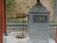 -西安曲江寒窑遗址公园