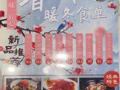-中西名菜(增城店)