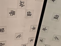 -小厨娘金榜题名(夫子庙秦淮河店)