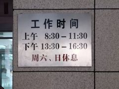 -哈尔滨市民大厦