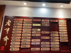 -老半斋(福州路店)
