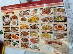 -白府牛罩(总店)