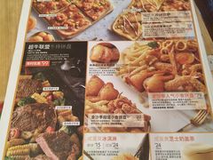 菜单-必胜客(瑞虹店)