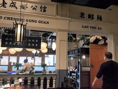 -陈麻婆豆腐总店
