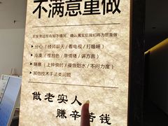 -重庆富侨足道(宣化街店)
