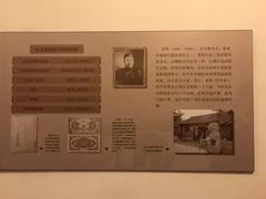 景点-沈阳金融博物馆