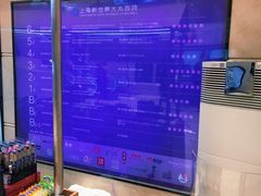 -新世界大丸百货