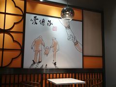 -老廣糖水铺(乐汇城店)
