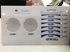 -好宜家眼视光·蔡司店(临汾店)