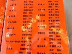-同发号饭庄(复兴路总店)