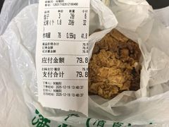 -牛街清真满恒記(平安里西大街店)