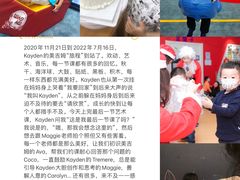 -中粮·祥云小镇
