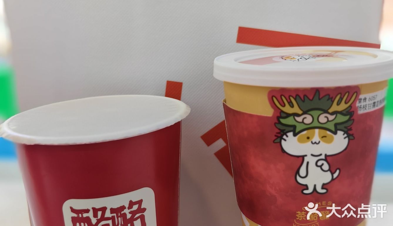 新晋网红店打卡