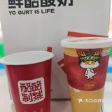 新晋网红店打卡