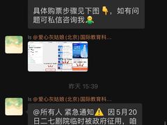 -Isee灰姑娘(六佰本商业街南区利泽西街)