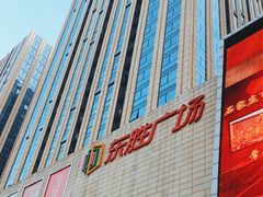 -港悦广场