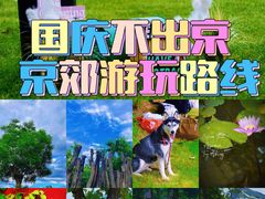 -玉渡山自然风景区