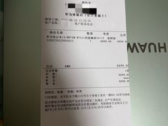 -华为授权体验店(中山公园来福士)