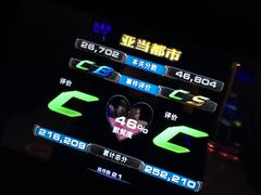 -太空球乐园
