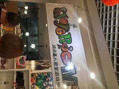 android_upload_pic-JOJO实景沉浸侦探剧本杀(大悦城店)