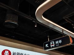 -敏华冰厅(平安金融中心店)