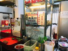 -大华猪肉粿条面