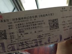 -证大喜玛拉雅中心