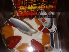 -味多美蛋糕(西安门店)