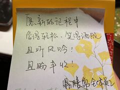 -鼎膳常火锅(华阳店)