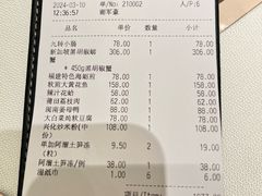 -莆田餐厅PUTIEN(武商MALL店)