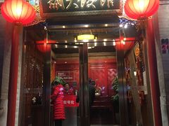 -簋街
