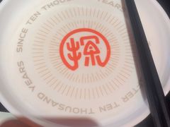 -探鱼·鲜青椒爽麻烤鱼(广州花都来又来店)
