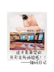 点击看大图 -蓓爱娇琪月子会所(虹口店)