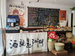 -刘师父老汉口江湖菜(蔡锷路店)
