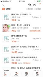 点击看大图 -PE SALON