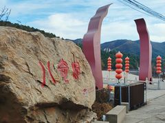 -八奇洞景区