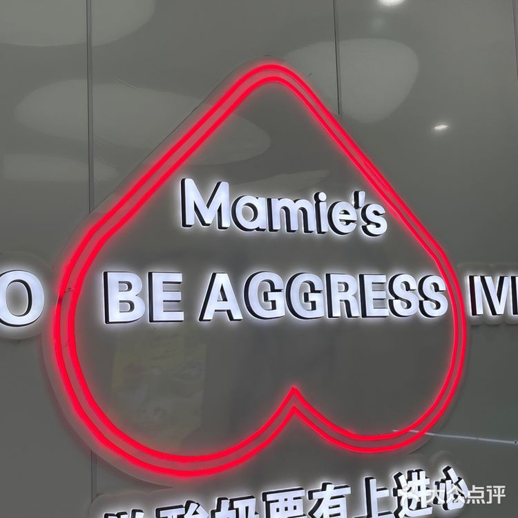 南强街的灰色水泥酸奶水果捞！真不错