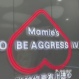 南强街的灰色水泥酸奶水果捞！真不错