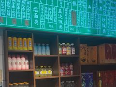 -飨府.老淮面馆.自营(清河路店)