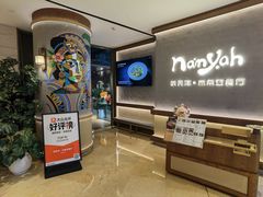 -上海世纪汇广场
