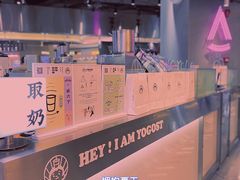 -我是酸奶君(壹方城店)