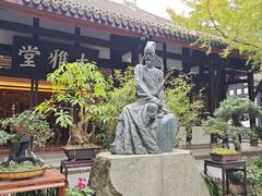 -成都杜甫草堂博物馆