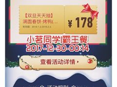 -中央广播电视总台(光华路办公区)