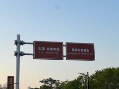 -仙螺岛海鲜自助餐厅(总店)