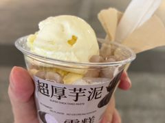 -阿嬷手作(深圳梅林卓悦汇店)