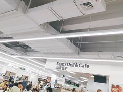 大堂-山姆餐吧(山姆会员商店店)