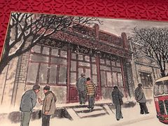 -马凯餐厅(地安门店)